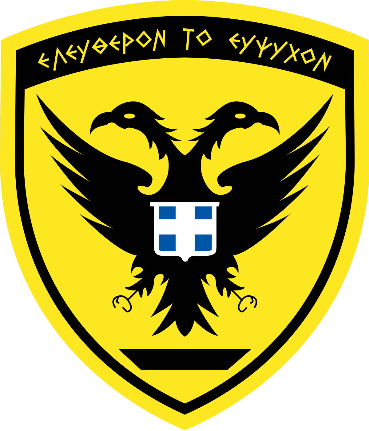 HellenicArmy